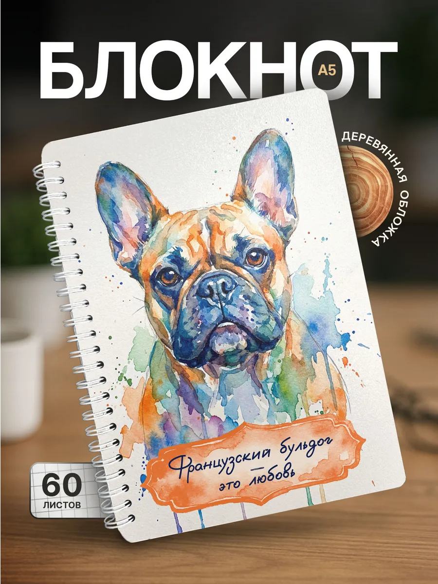 Изображение товара 1 из 4