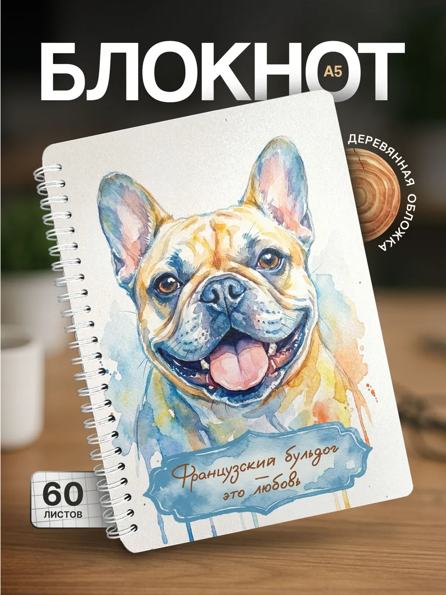 Изображение товара 1 из 4