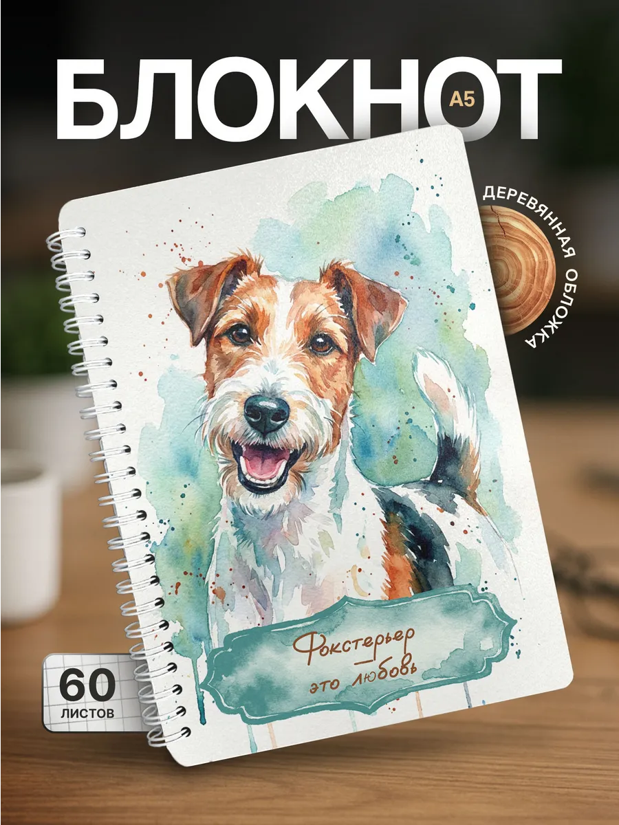 Изображение товара 1 из 4