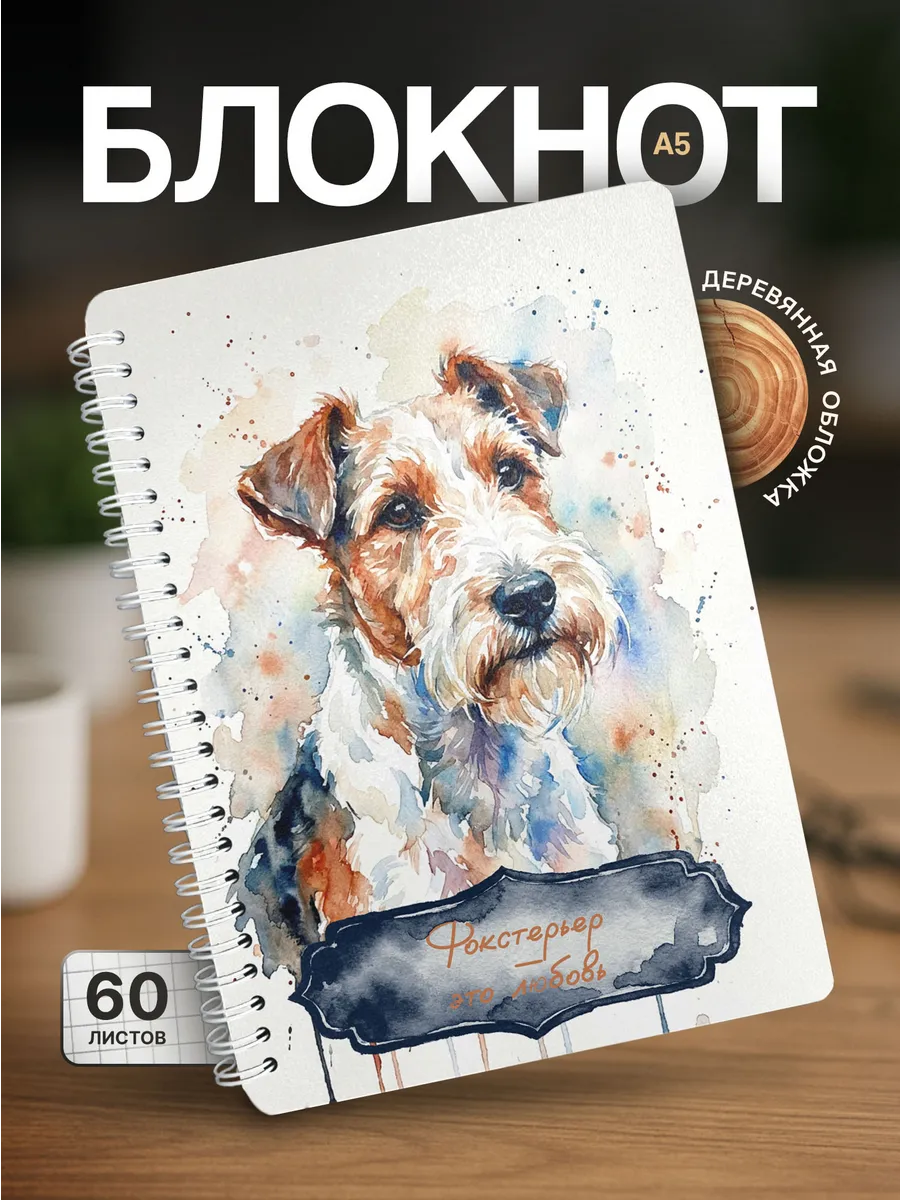 Изображение товара 1 из 4