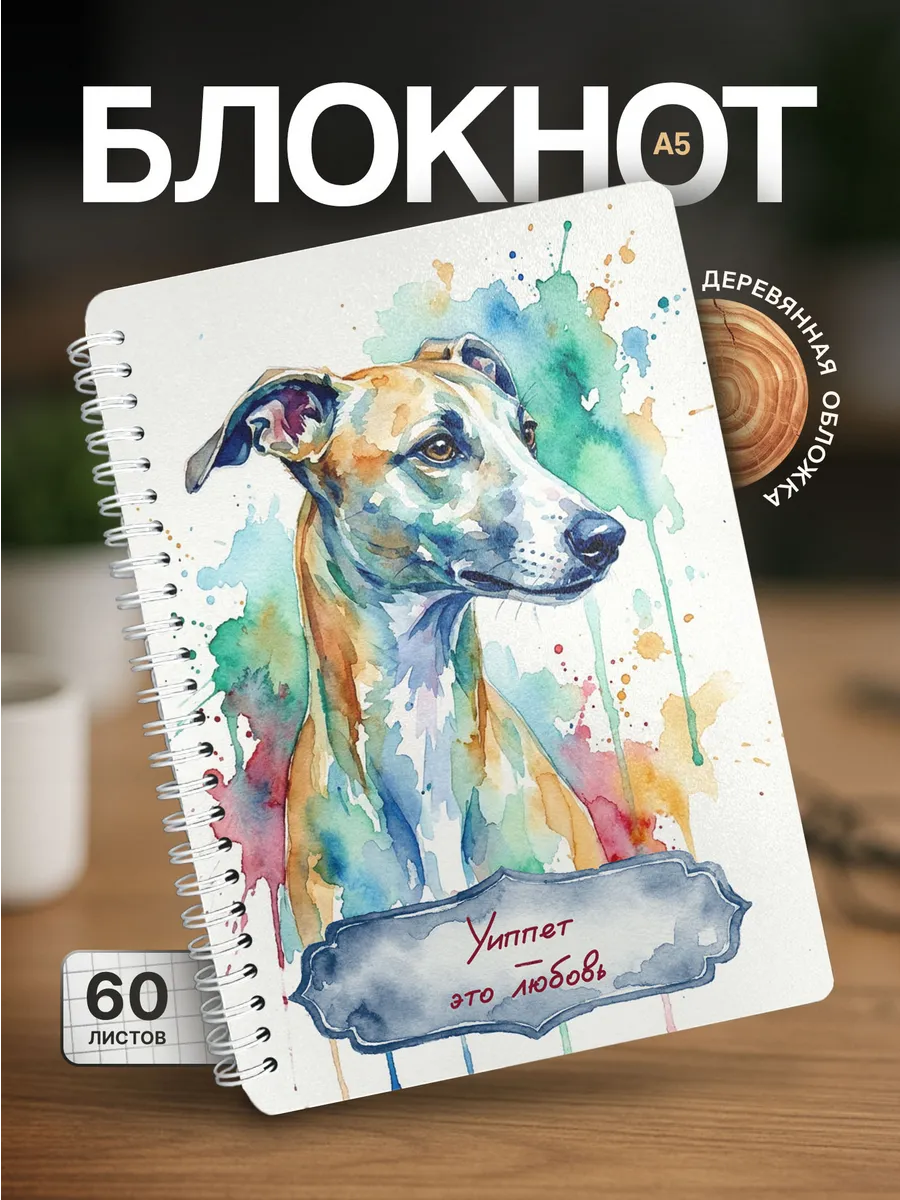 Изображение товара 1 из 4