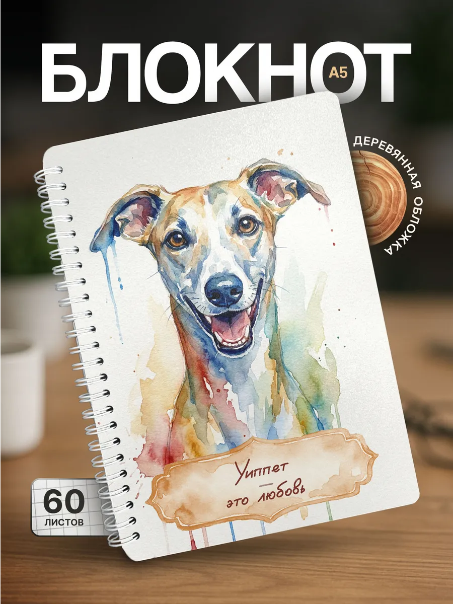 Изображение товара 1 из 4