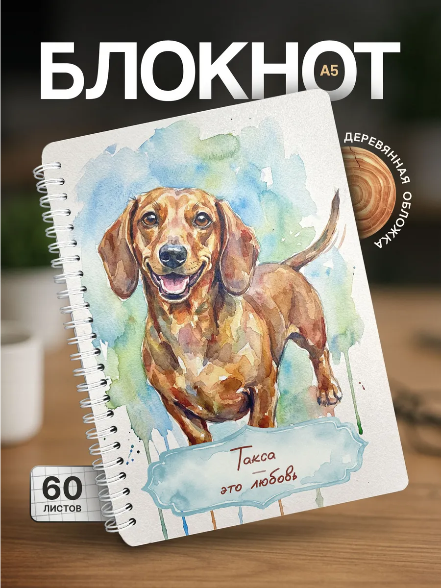 Изображение товара 1 из 4