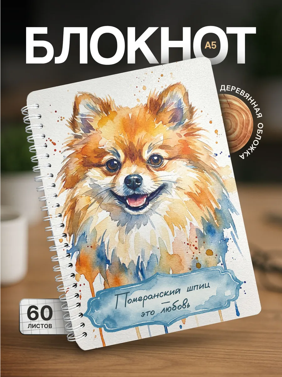 Изображение товара 1 из 4