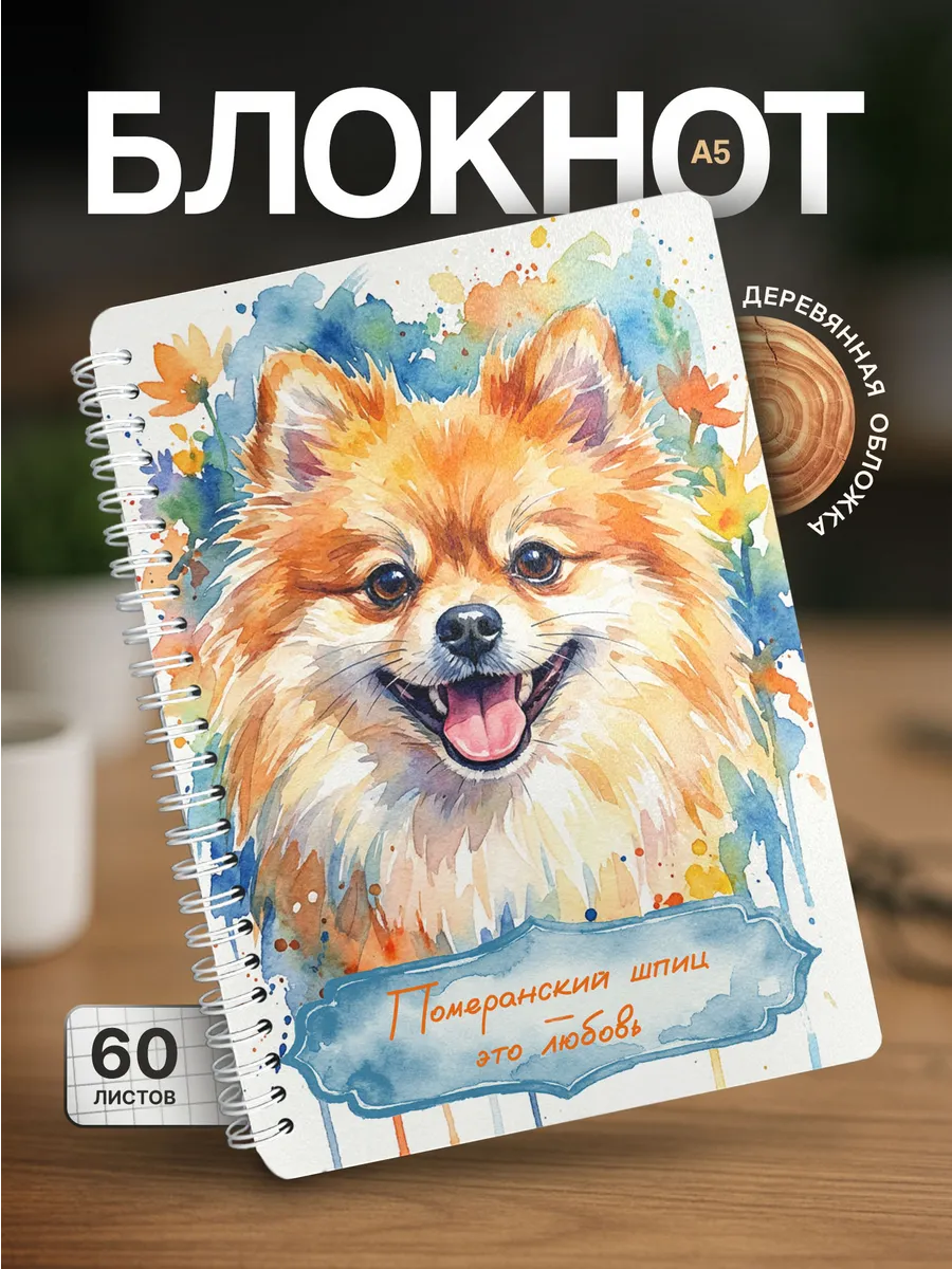 Изображение товара 1 из 4