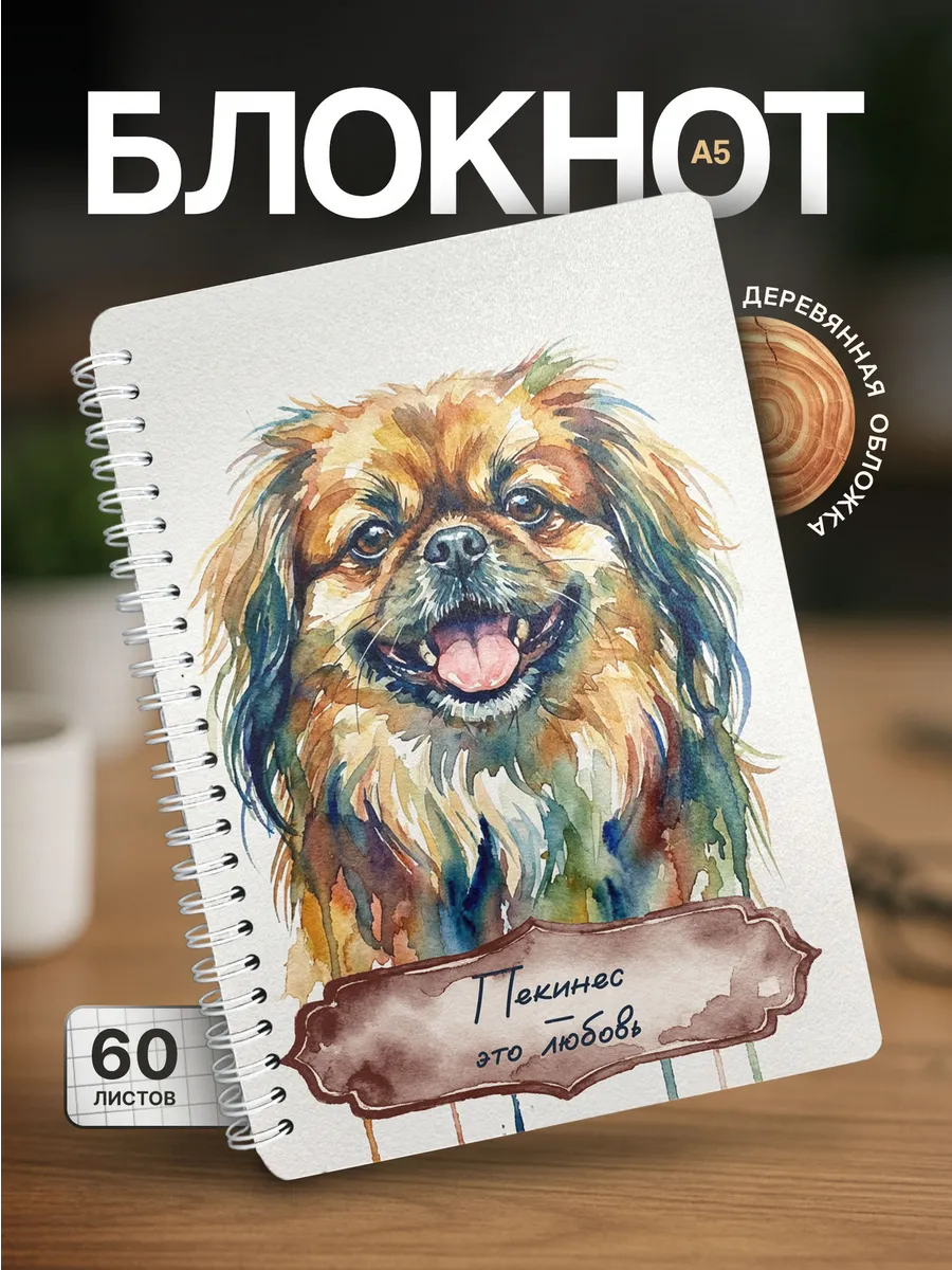 Изображение товара 1 из 4