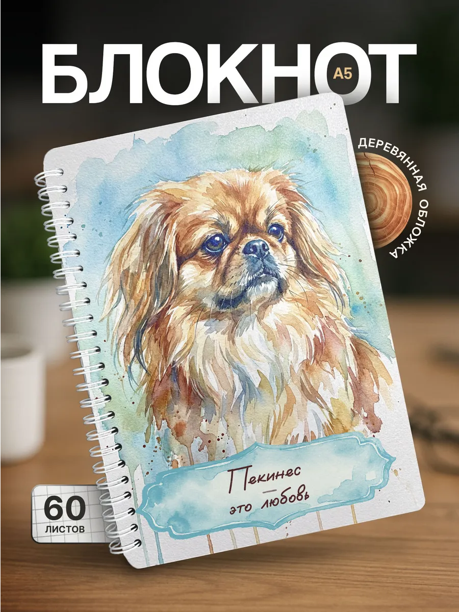 Изображение товара 1 из 4