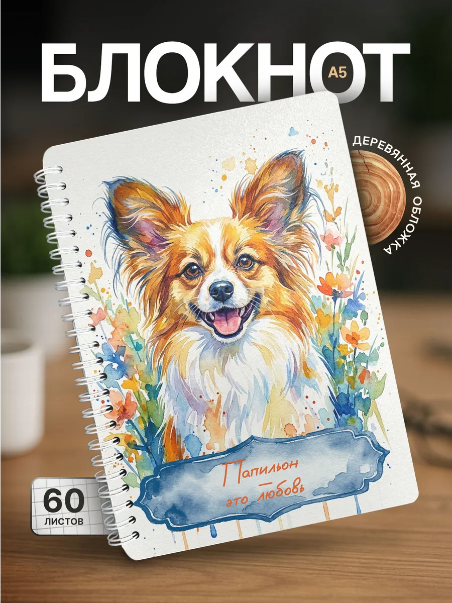Изображение товара 1 из 4