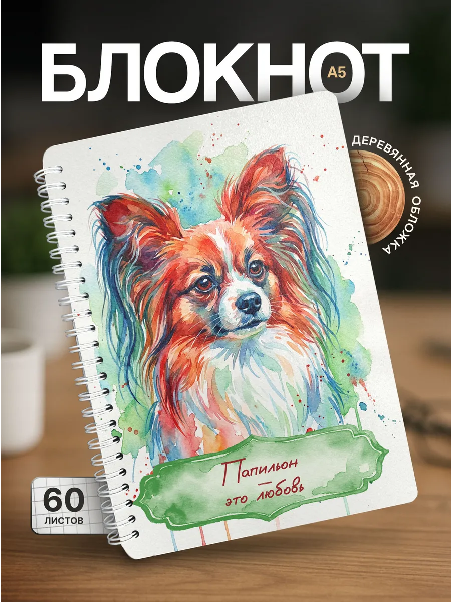 Изображение товара 1 из 4