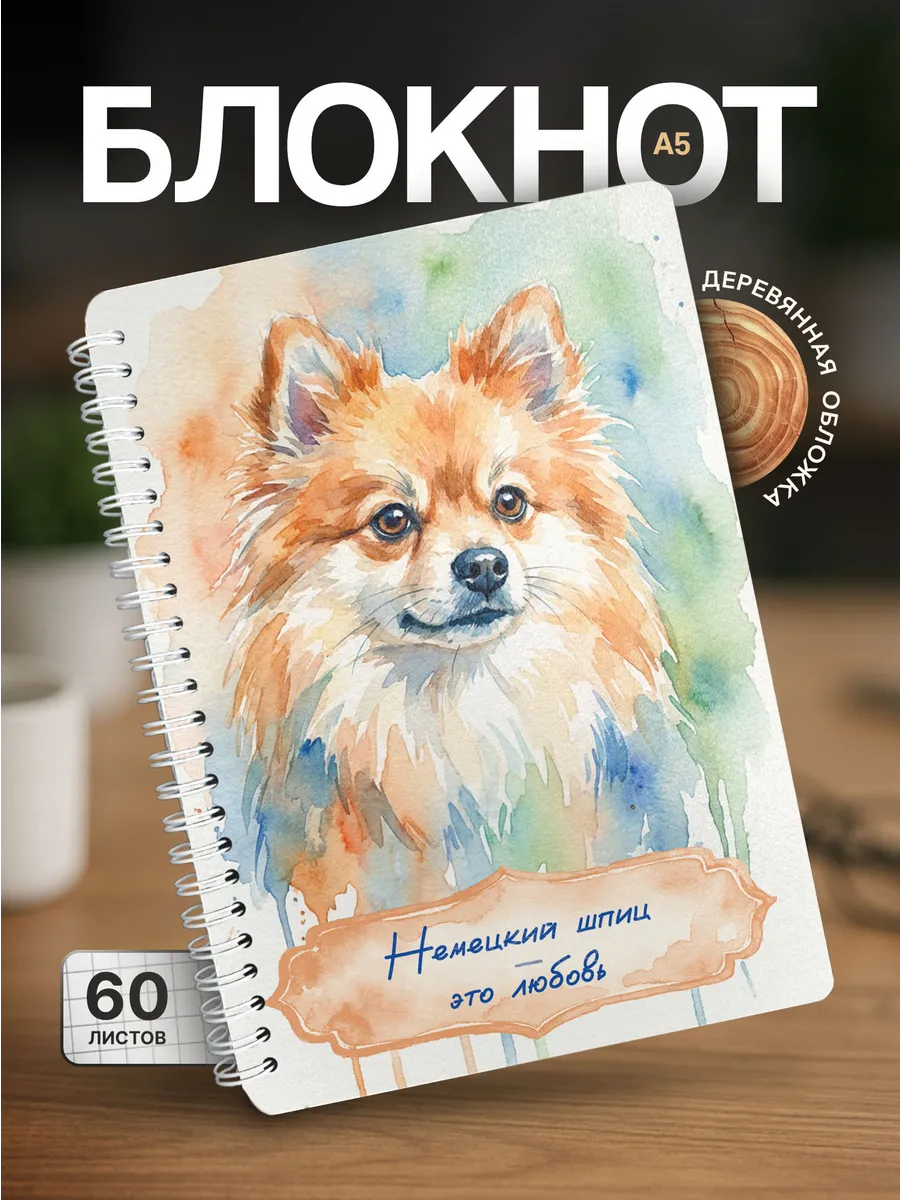 Изображение товара 1 из 4