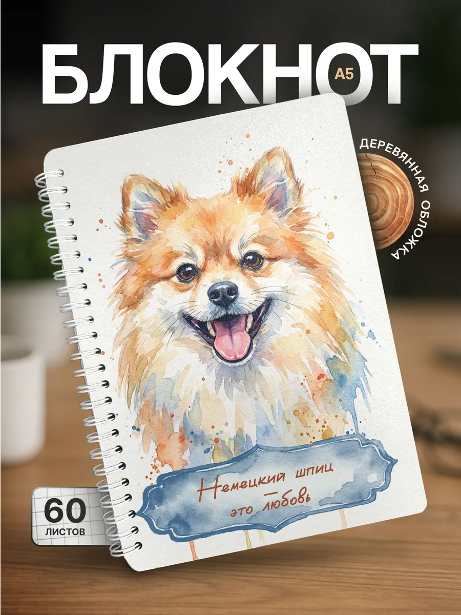 Изображение товара 1 из 4