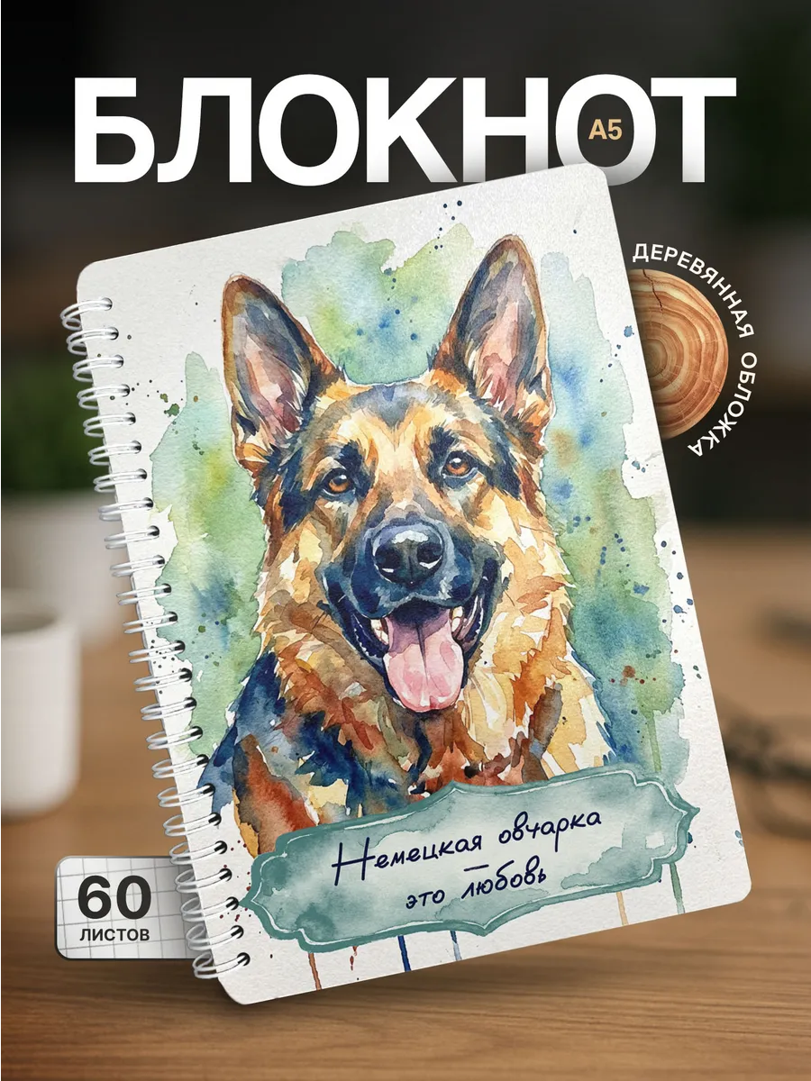 Изображение товара 1 из 4