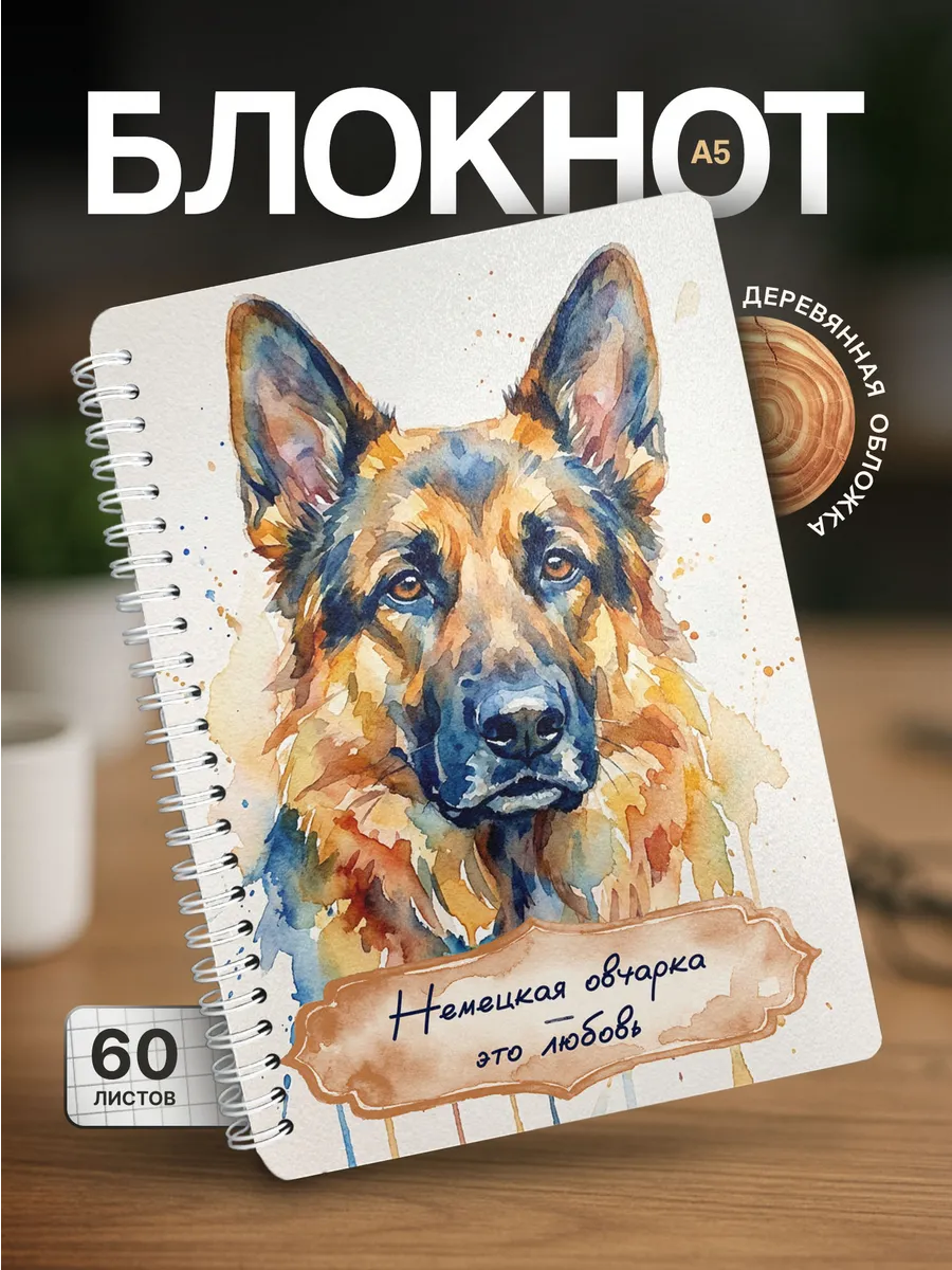Изображение товара 1 из 4