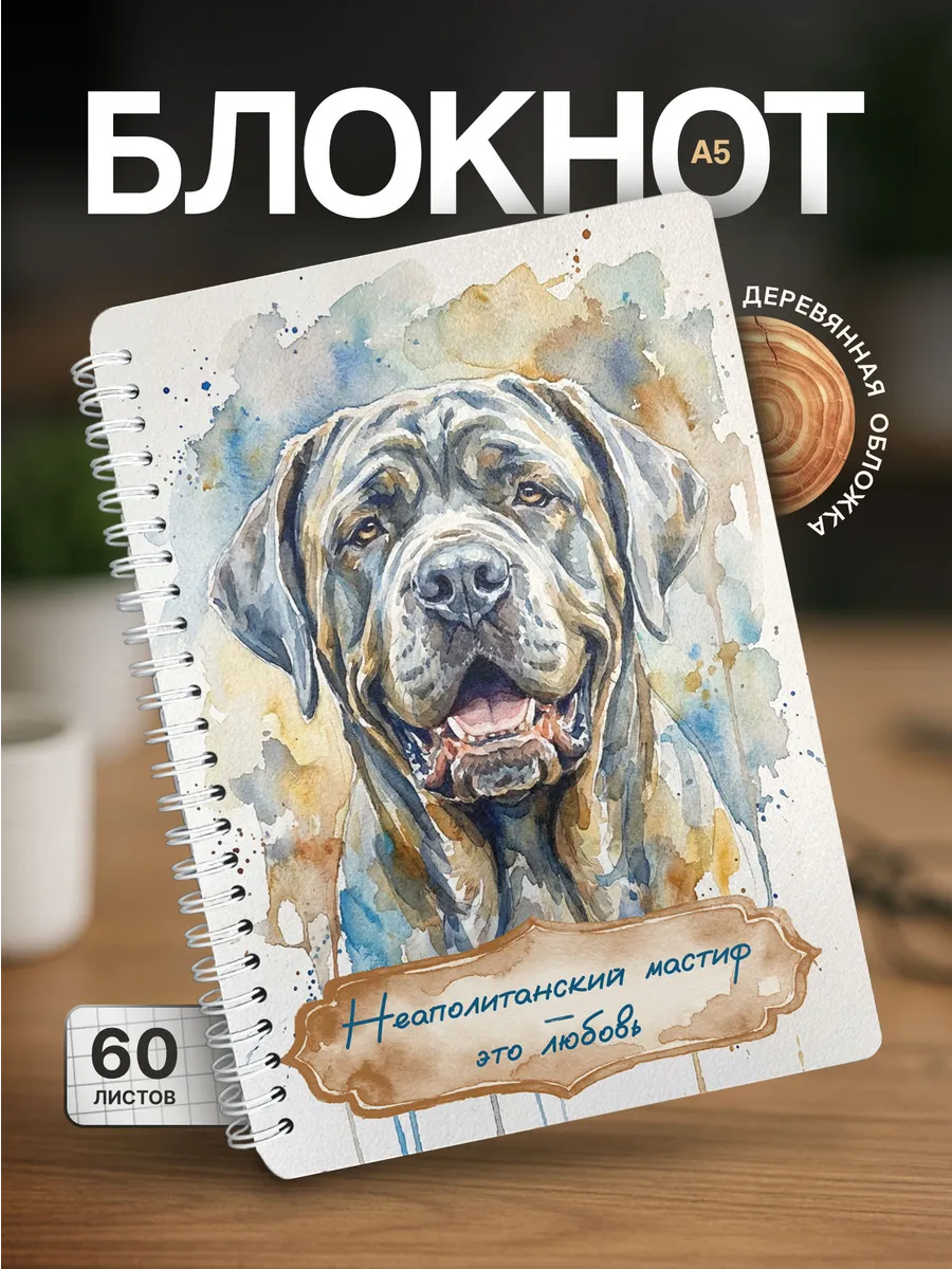 Изображение товара 1 из 4