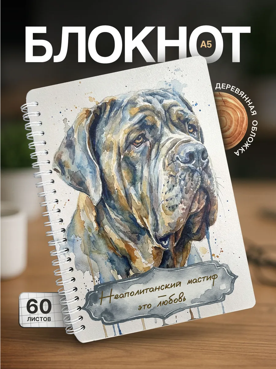 Изображение товара 1 из 4