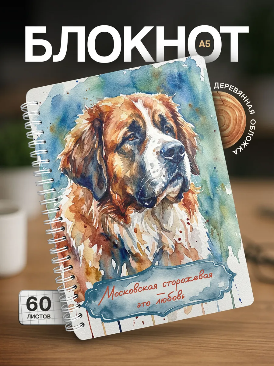 Изображение товара 1 из 4