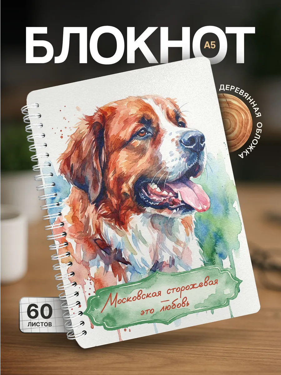 Изображение товара 1 из 4