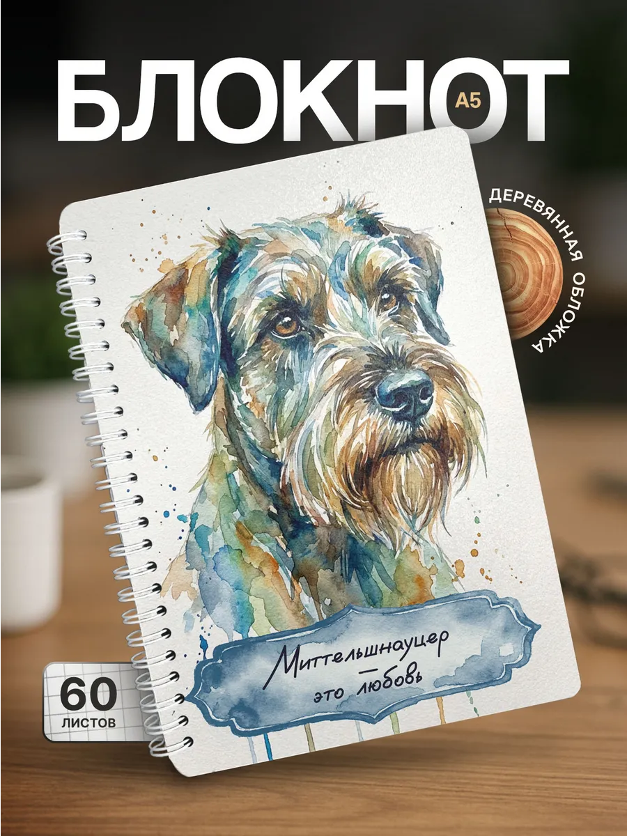 Изображение товара 1 из 4