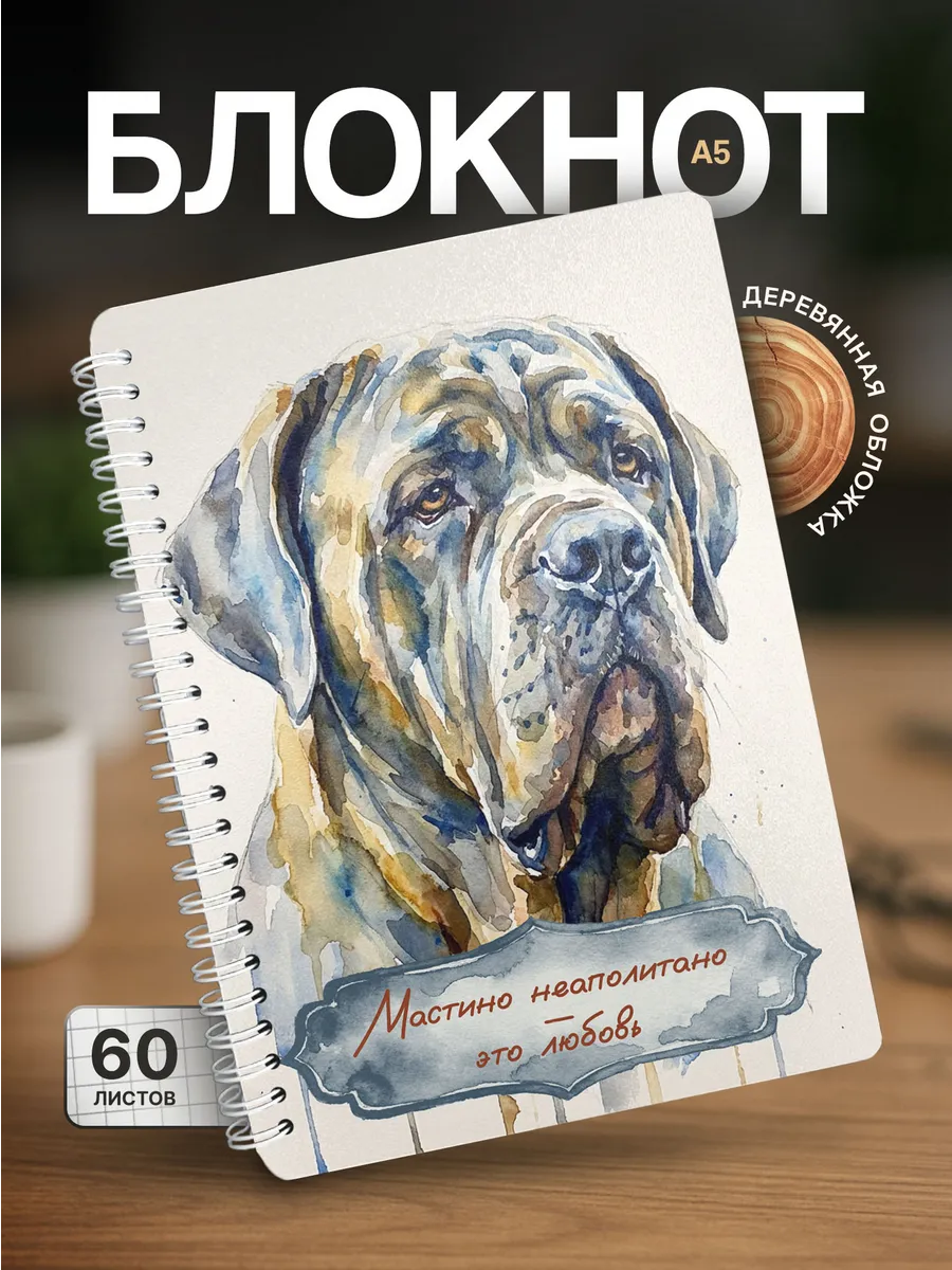 Изображение товара 1 из 4
