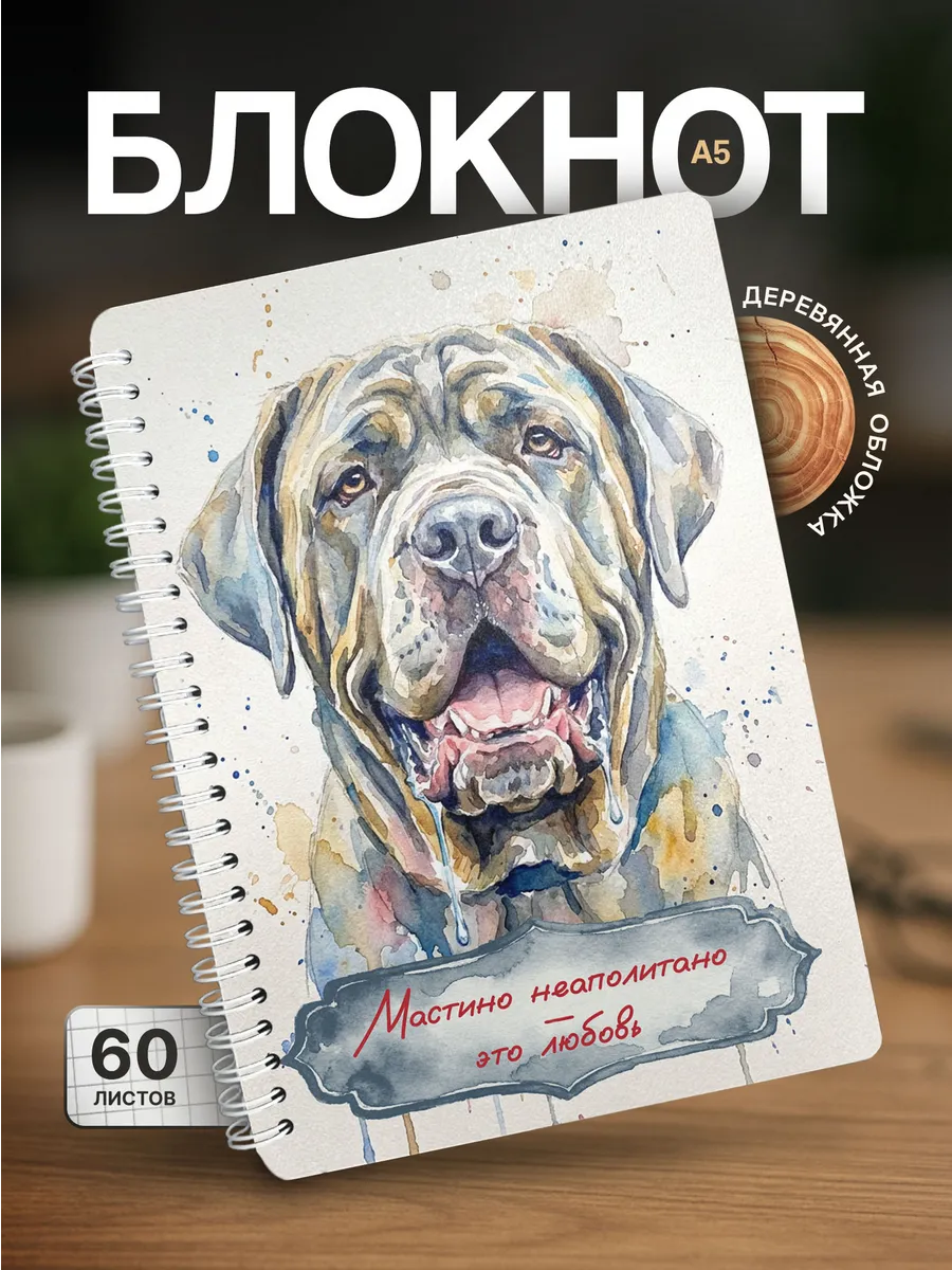 Изображение товара 1 из 4