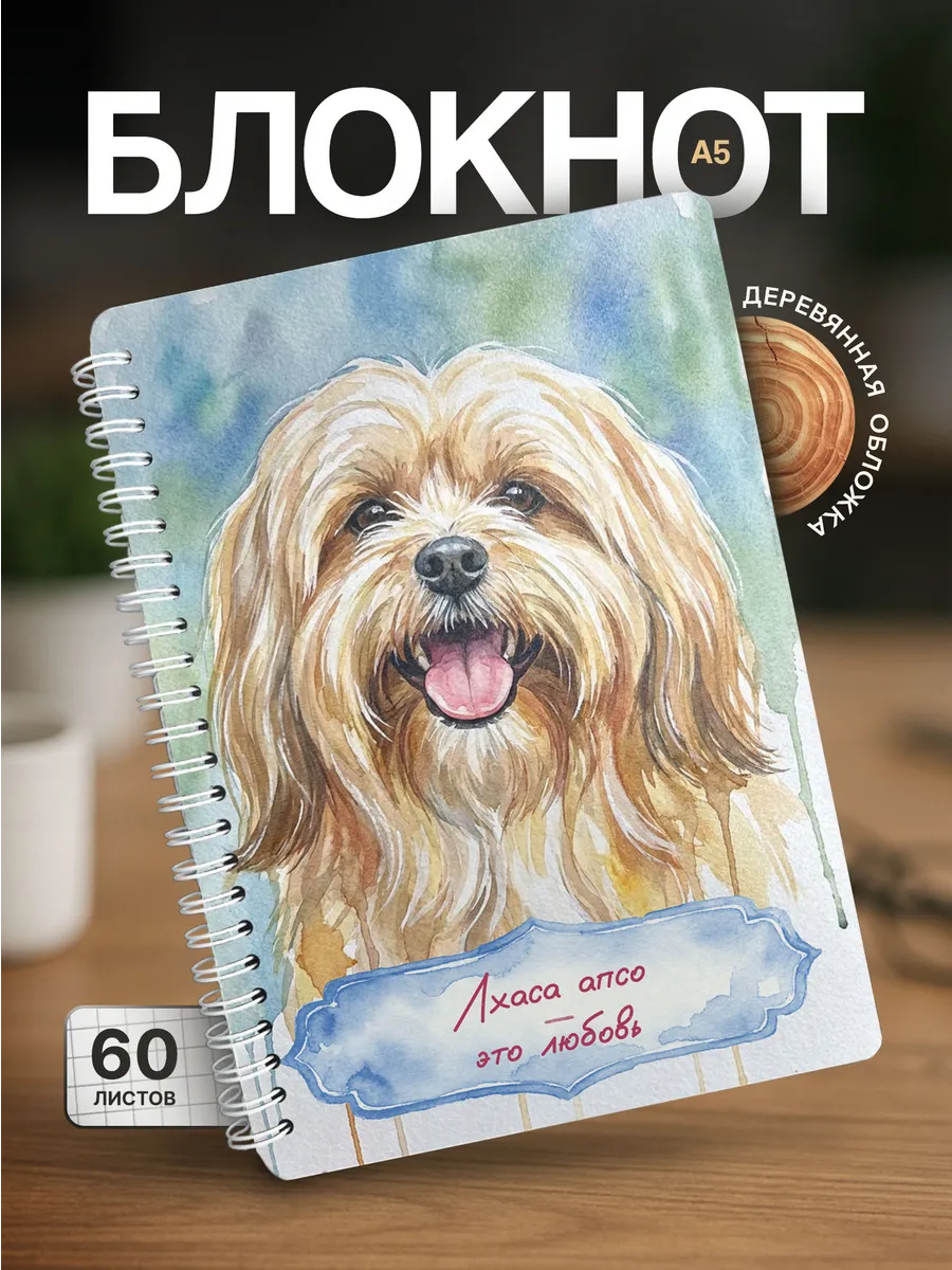Изображение товара 1 из 4