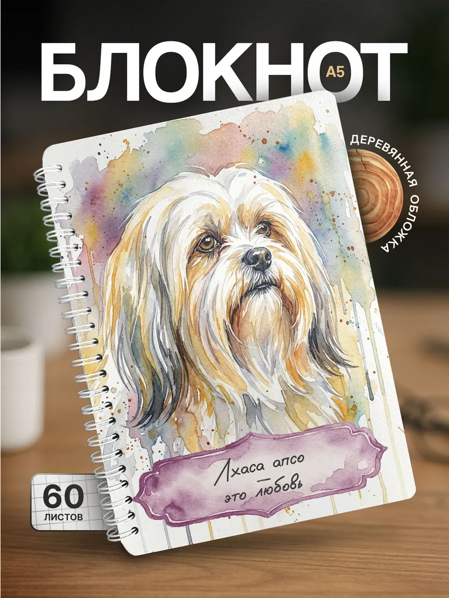 Изображение товара 1 из 4