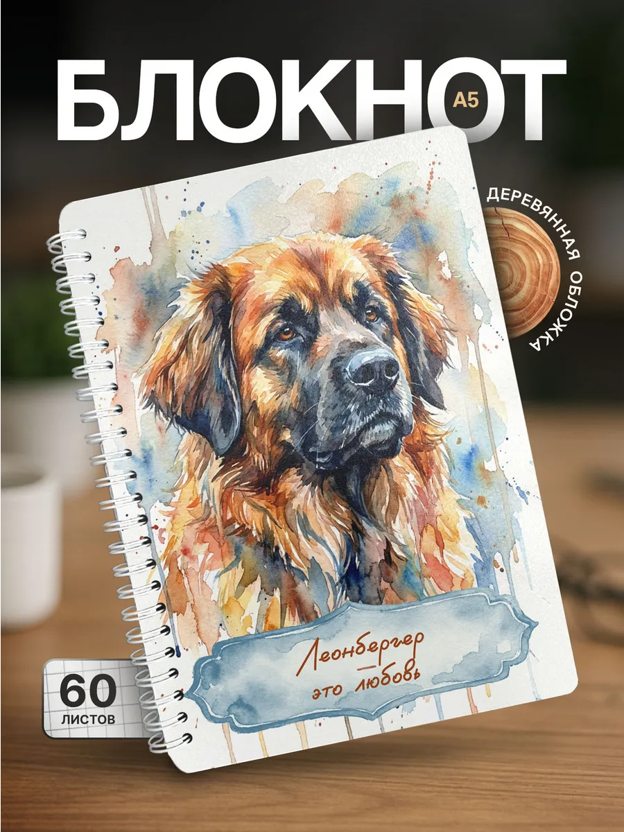 Изображение товара 1 из 4
