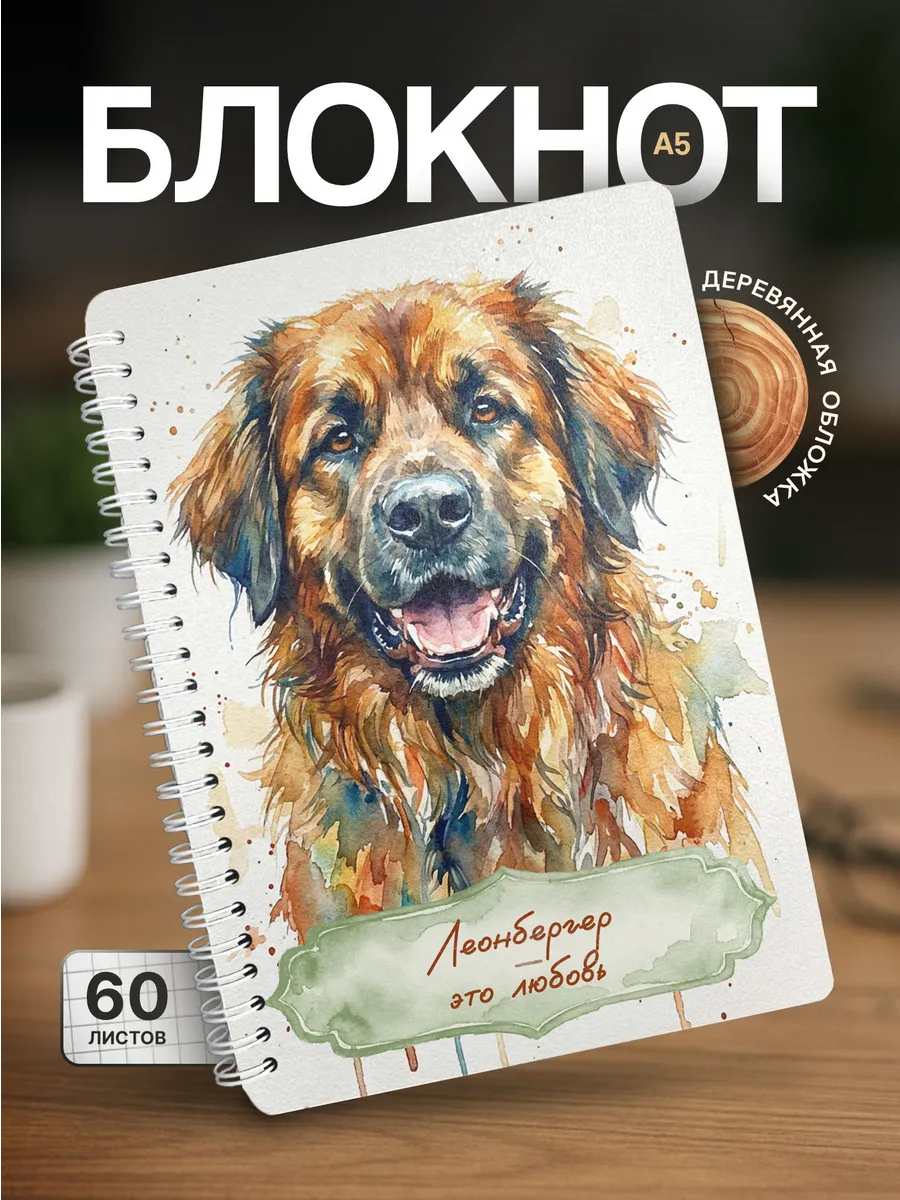 Изображение товара 1 из 4