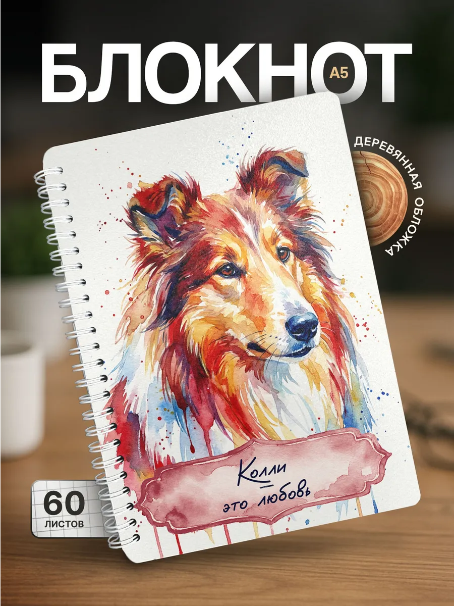 Изображение товара 1 из 4