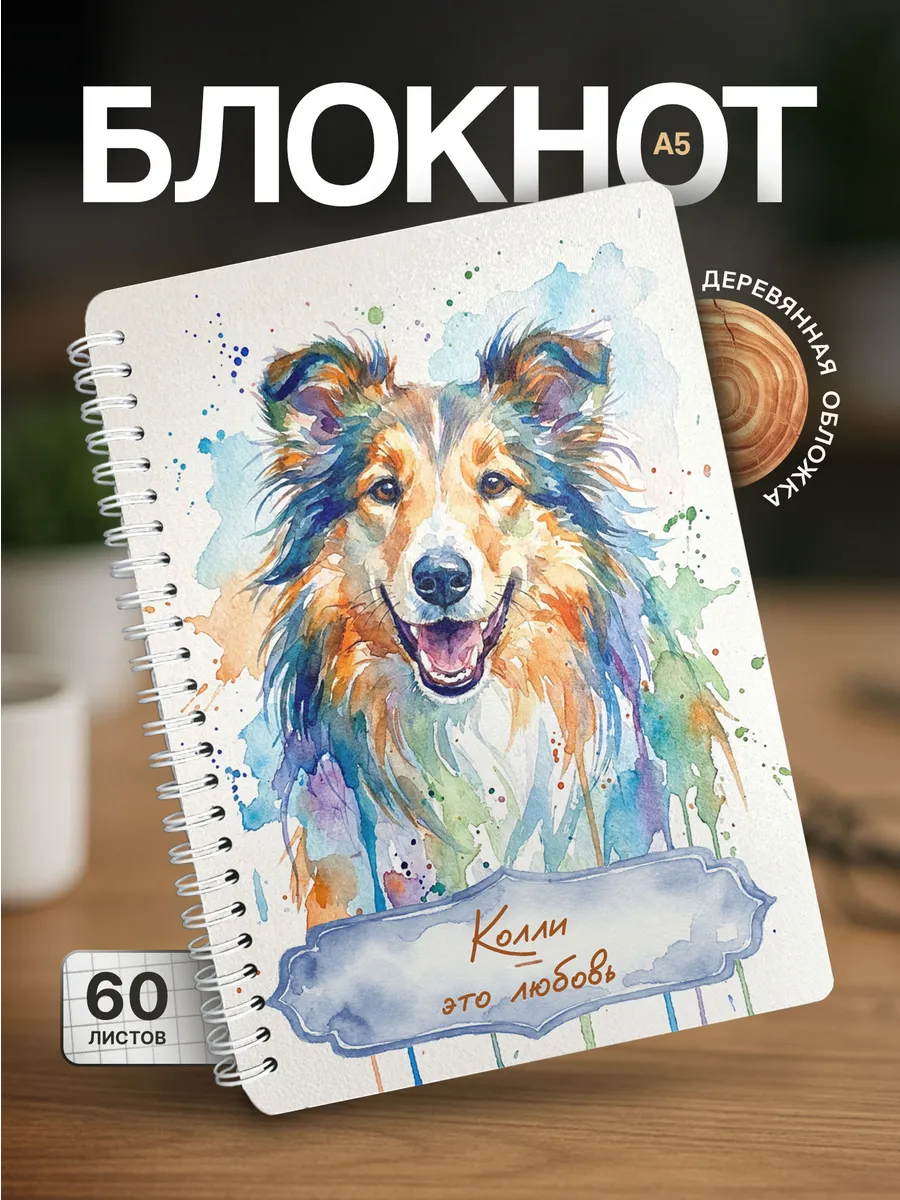 Изображение товара 1 из 4