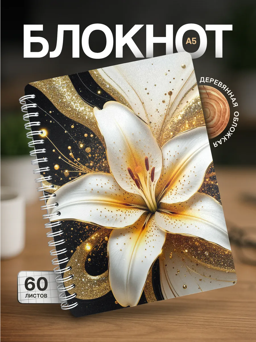 Изображение товара 1 из 4