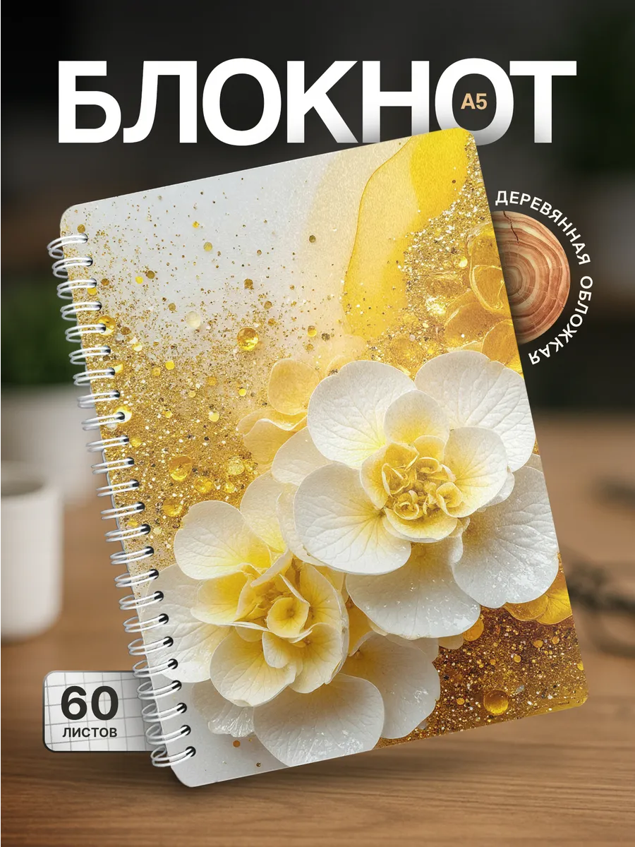 Изображение товара 1 из 4