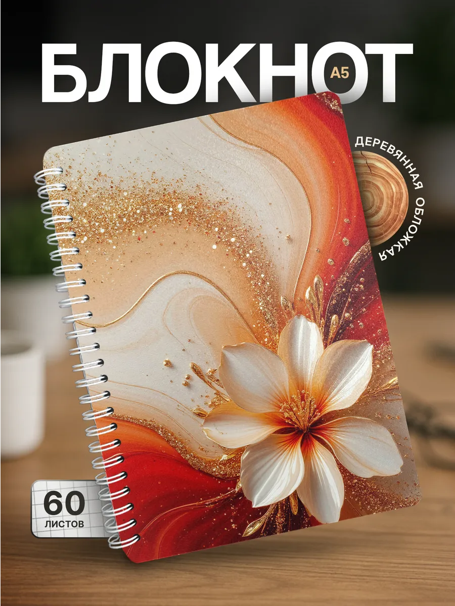 Изображение товара 1 из 4