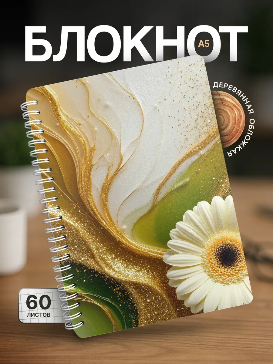 Изображение товара 1 из 4