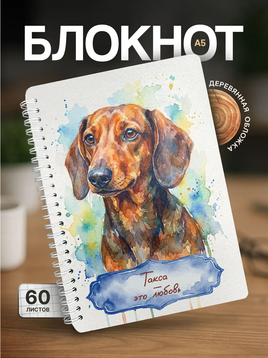Изображение товара 1 из 4