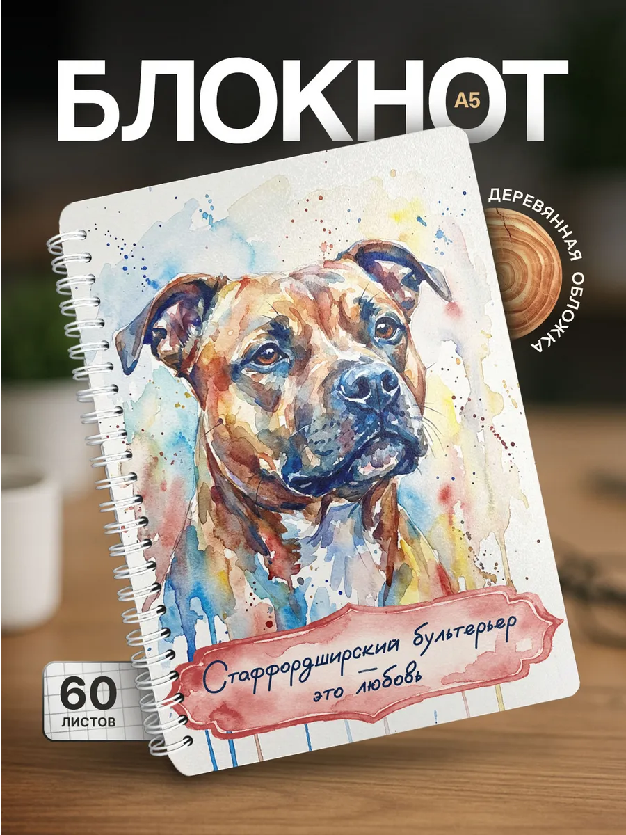 Изображение товара 1 из 4