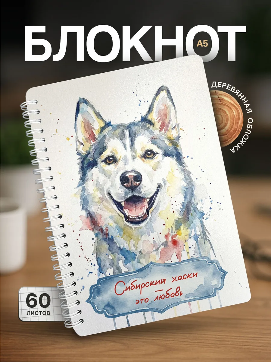 Изображение товара 1 из 4