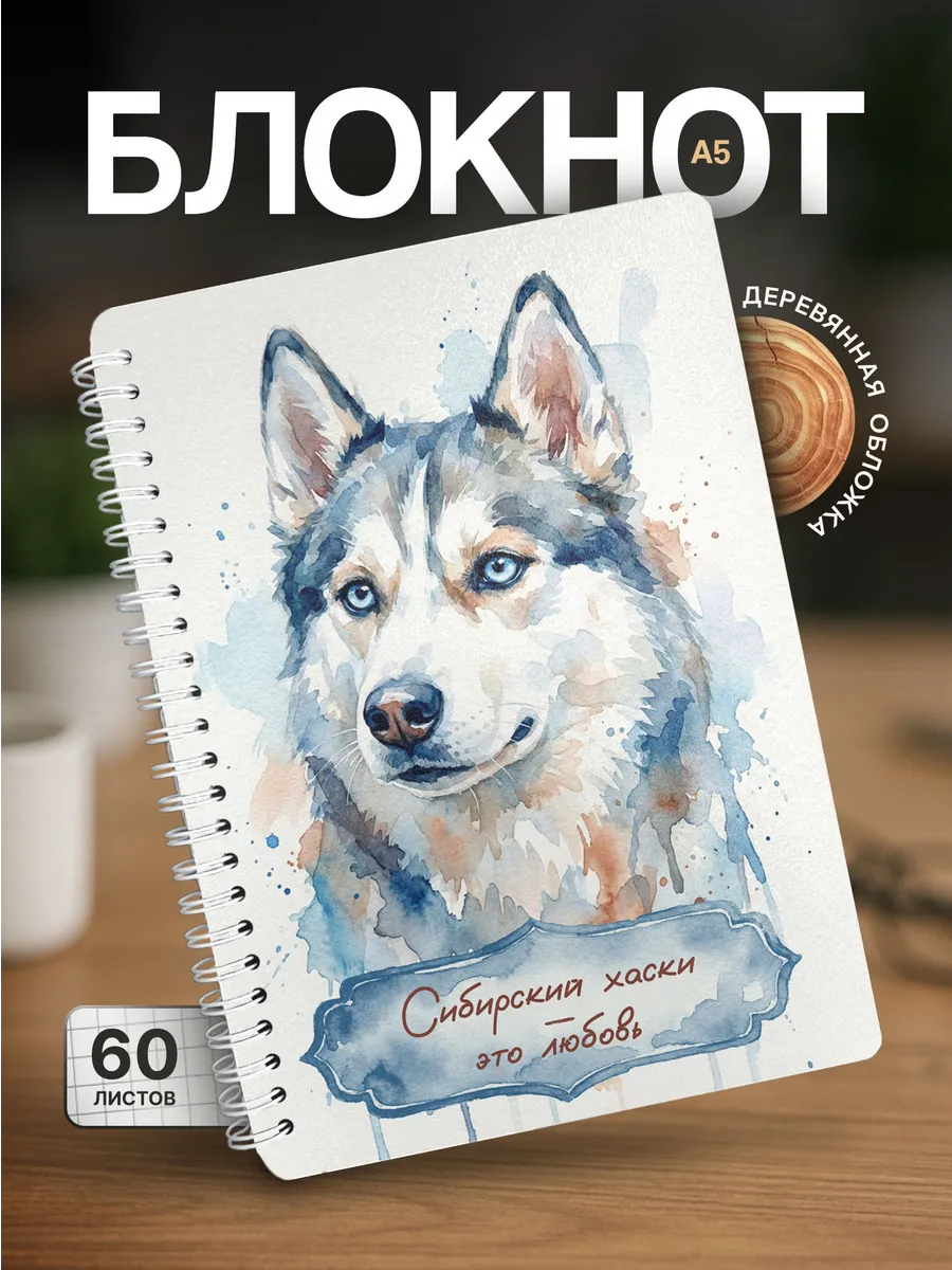 Изображение товара 1 из 4