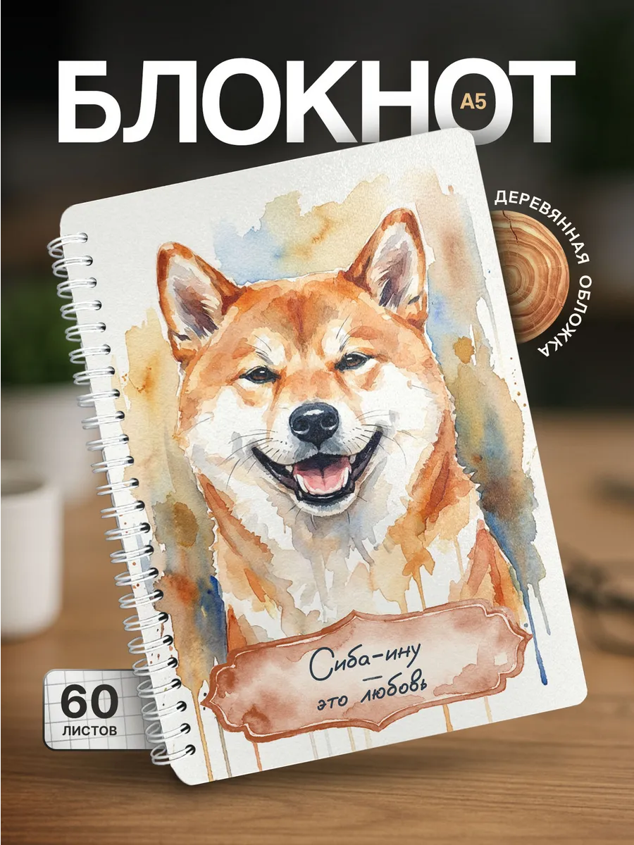 Изображение товара 1 из 4