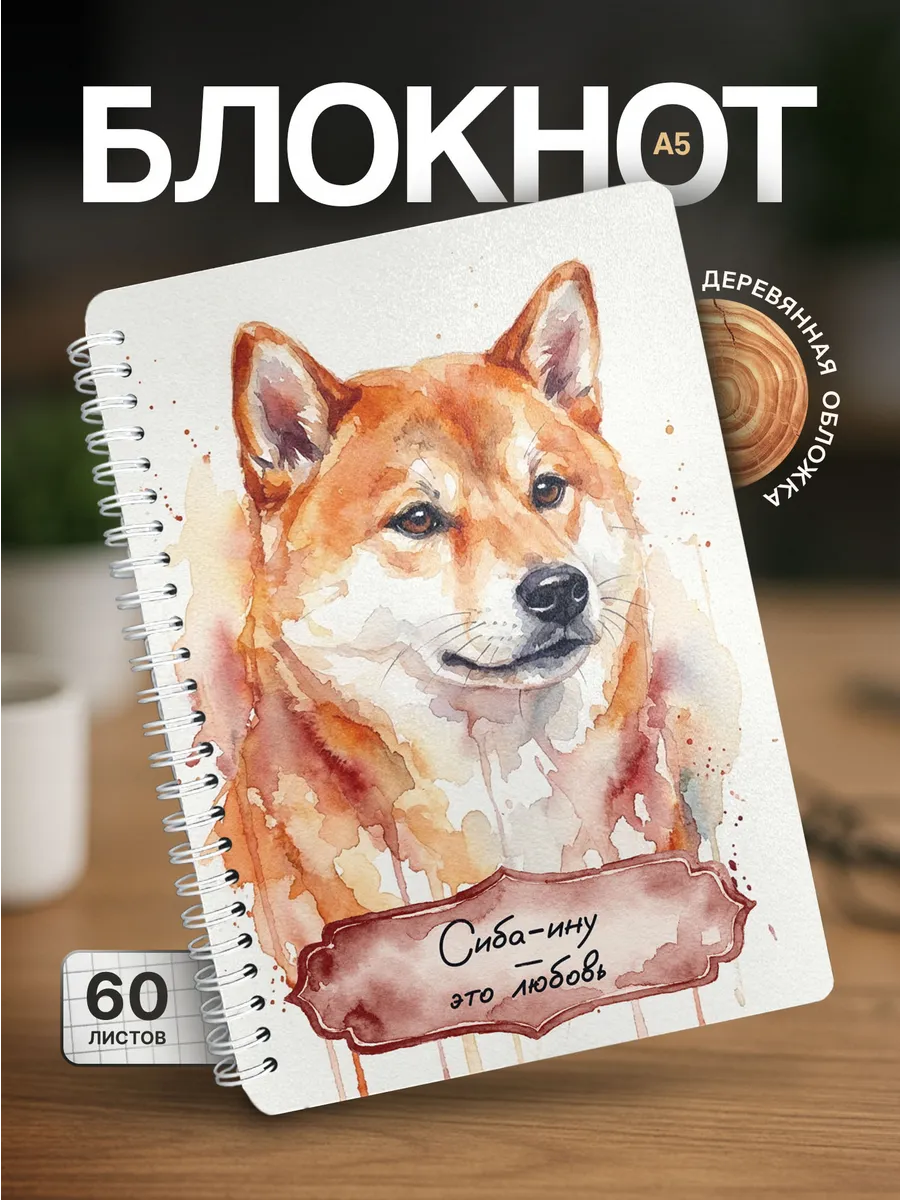 Изображение товара 1 из 4