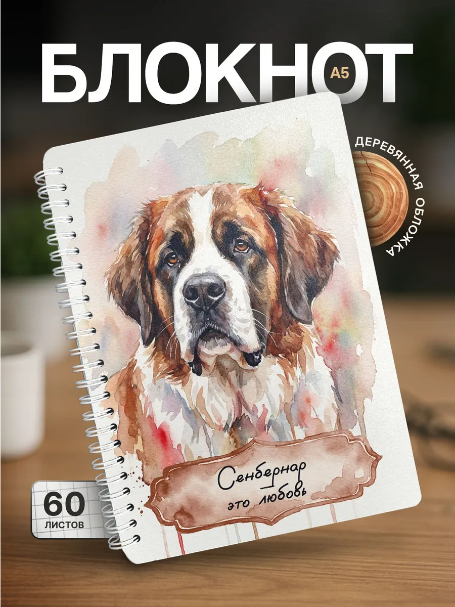 Изображение товара 1 из 4