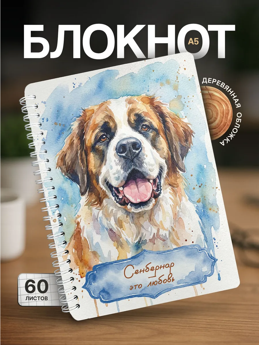 Изображение товара 1 из 4