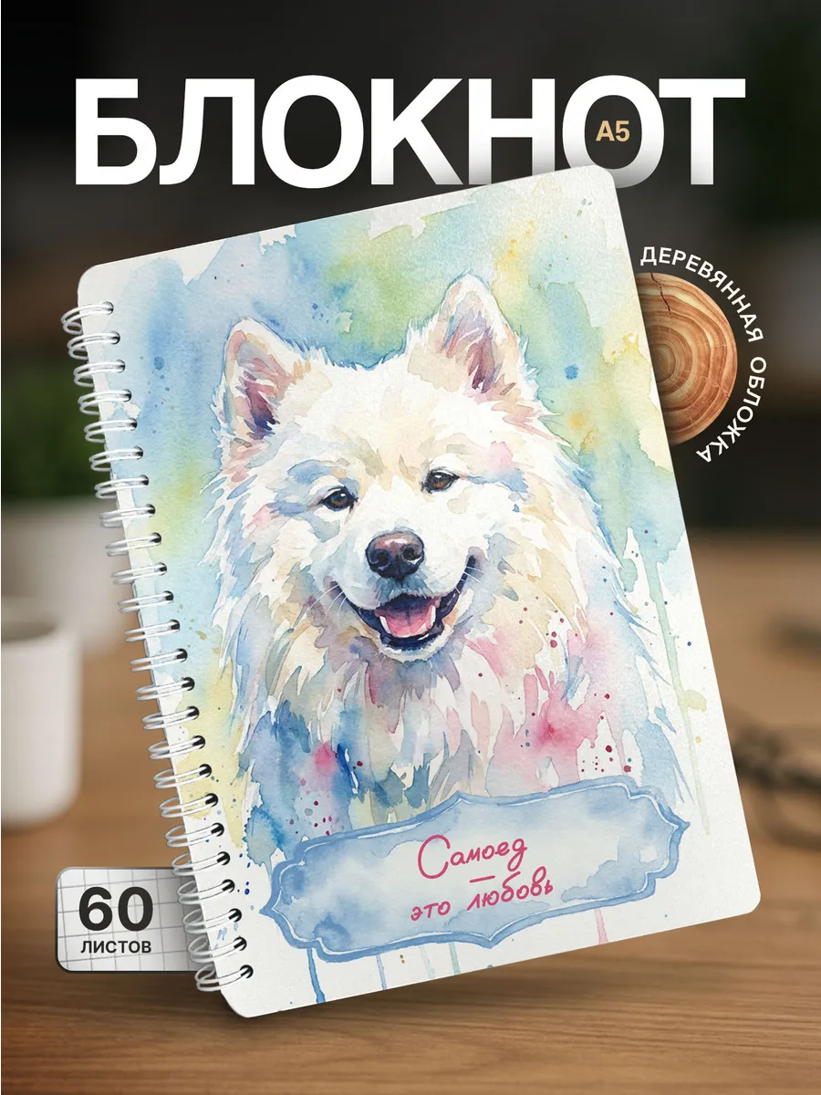 Изображение товара 1 из 4