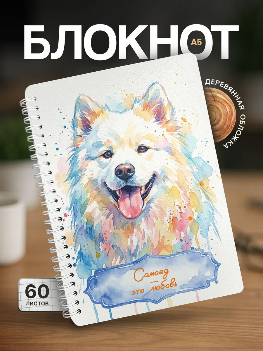 Изображение товара 1 из 4