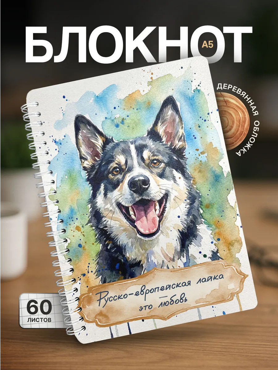 Изображение товара 1 из 4
