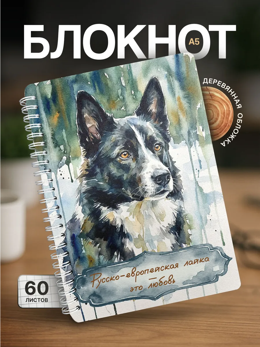 Изображение товара 1 из 4