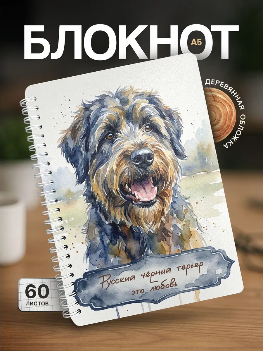 Изображение товара 1 из 4
