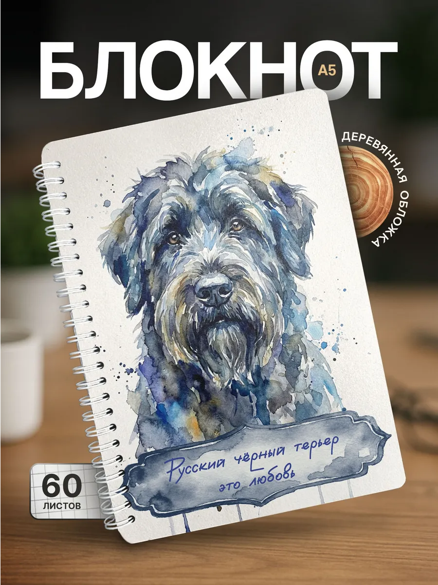 Изображение товара 1 из 4