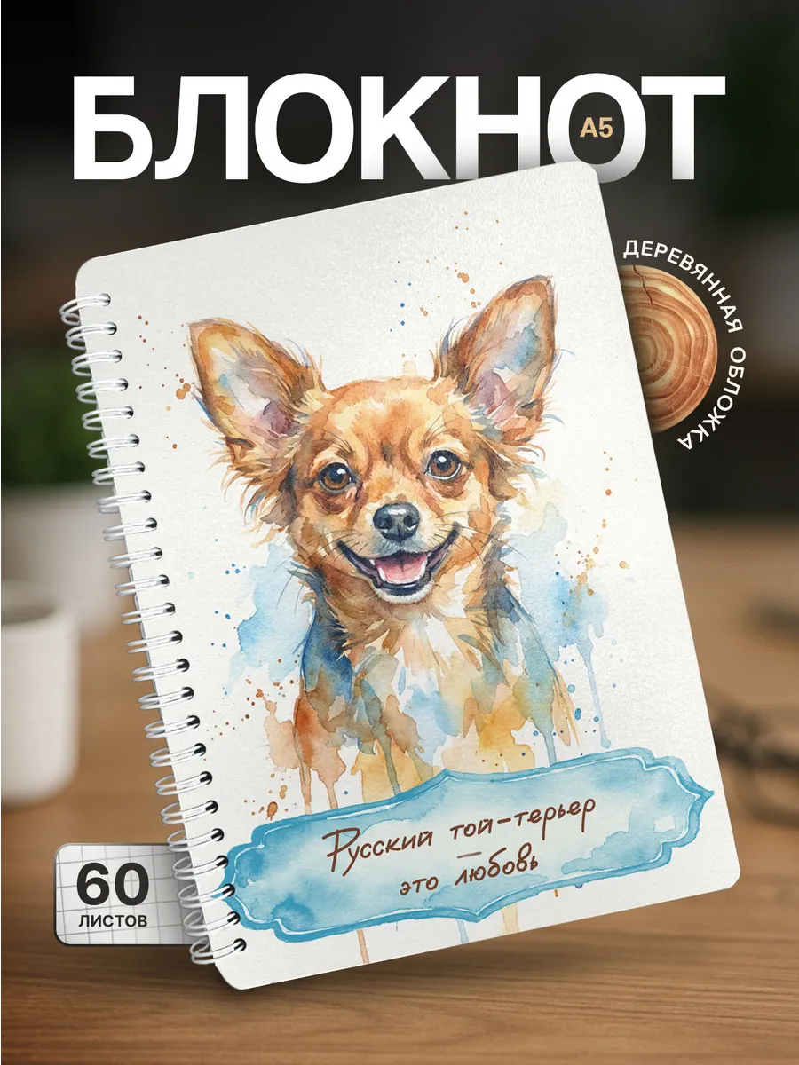 Изображение товара 1 из 4