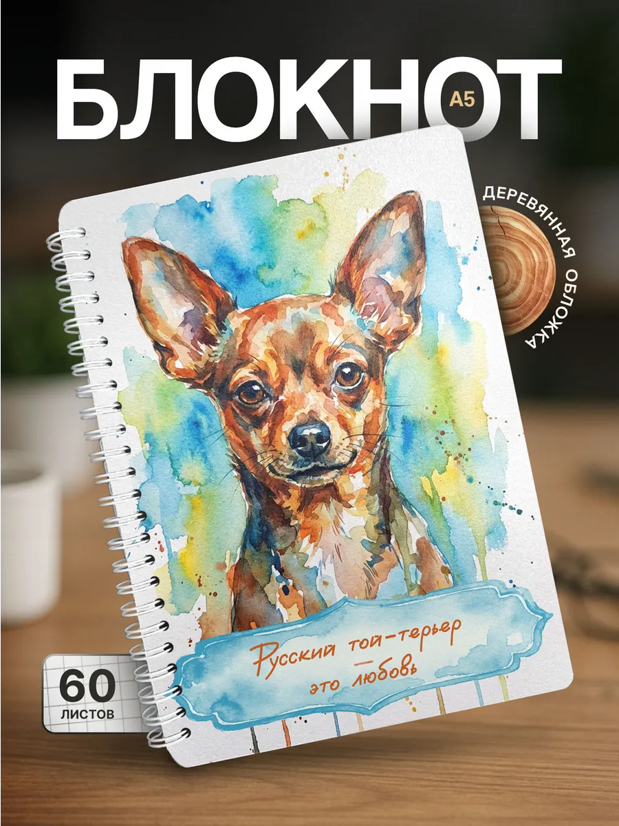 Изображение товара 1 из 4